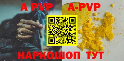 шишки Заводоуковск
