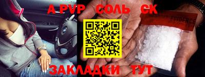 героин Жуковский