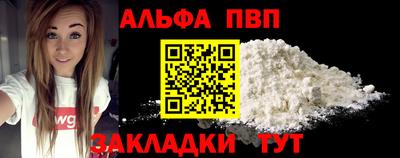 шишки Заводоуковск