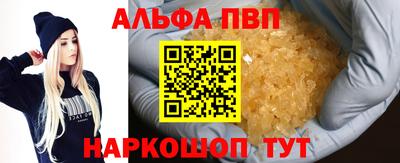 шишки Заводоуковск