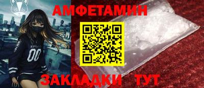 героин Жуковский
