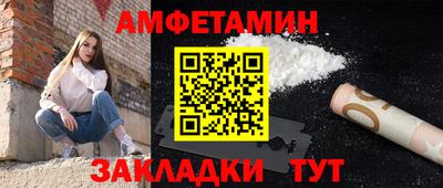 шишки Заводоуковск