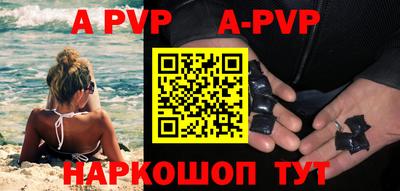 шишки Заводоуковск