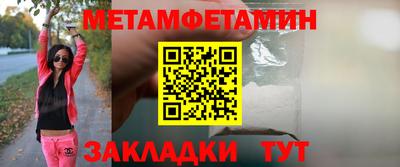 героин Жуковский