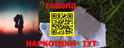 шишки Заводоуковск