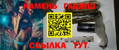 шишки Заводоуковск