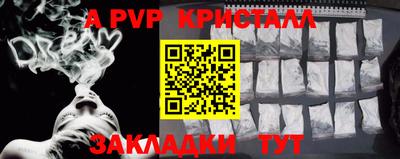 герыч Заволжье