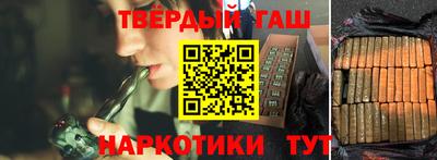 герыч Заволжье