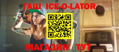 шишки Заводоуковск
