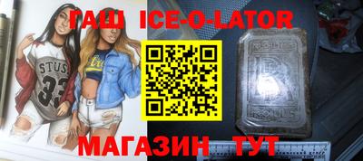 героин Жуковский
