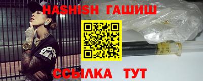 героин Жуковский