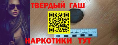 героин Жуковский