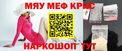 героин Жуковский