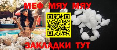 героин Жуковский