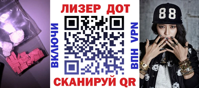 Лсд 25 экстази кислота  дарнет шоп  Мирный 