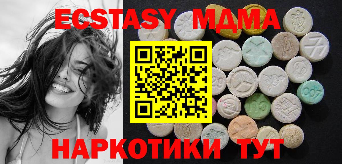 MDMA Molly  МДМА crystal  Мирный  Вход с VPN 