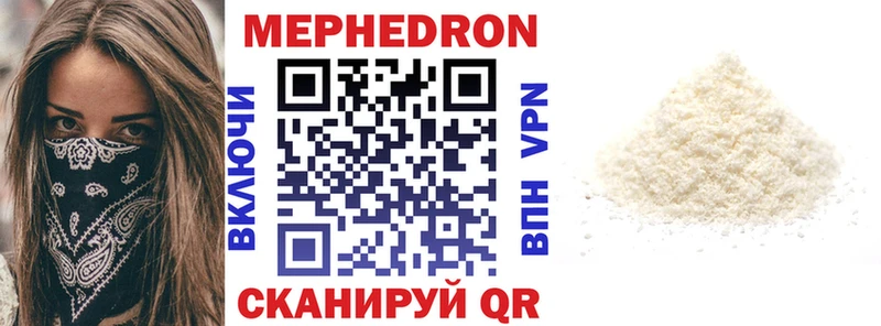 Мефедрон кристаллы  гидра зеркало  Мирный 