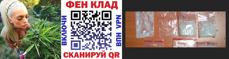 купить наркотик Мирный Метамфетамин Methamphetamine