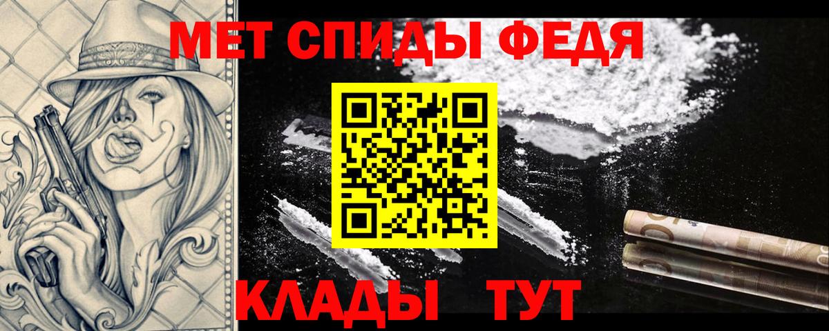 Метамфетамин Декстрометамфетамин 99.9% Мирный