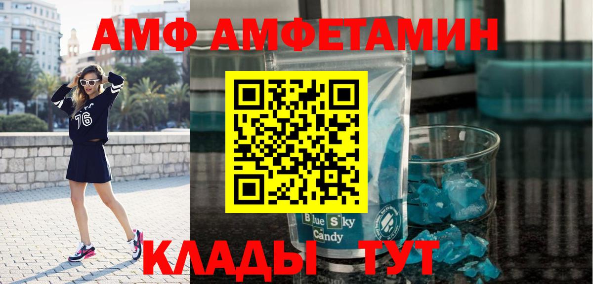 Первитин пудра  Вход с VPN  Мирный 
