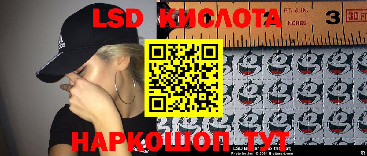 Наркотические марки  Марки NBOMe 1,8мг  Мирный  Вход с VPN  Марки NBOMe 1,8мг 