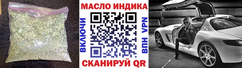 OMG маркетплейс Мирный ТГК жижа