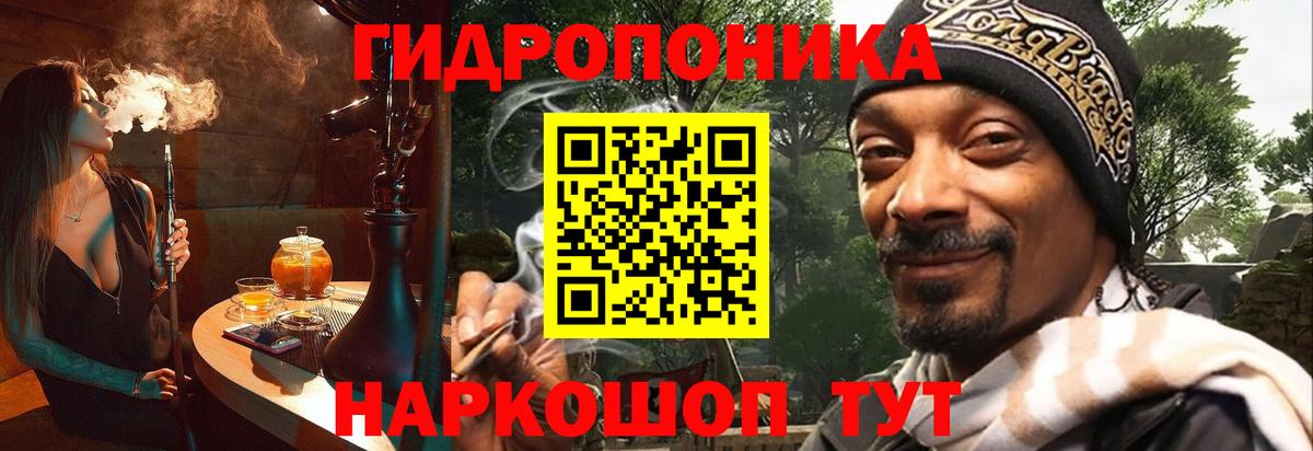 Бошки марихуана гибрид Мирный